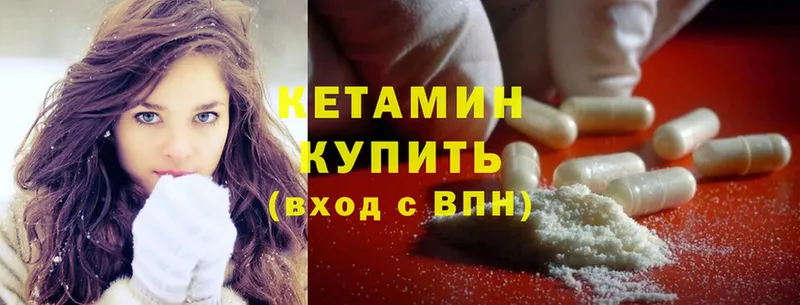 ссылка на мегу маркетплейс  Нижние Серги  Кетамин ketamine 