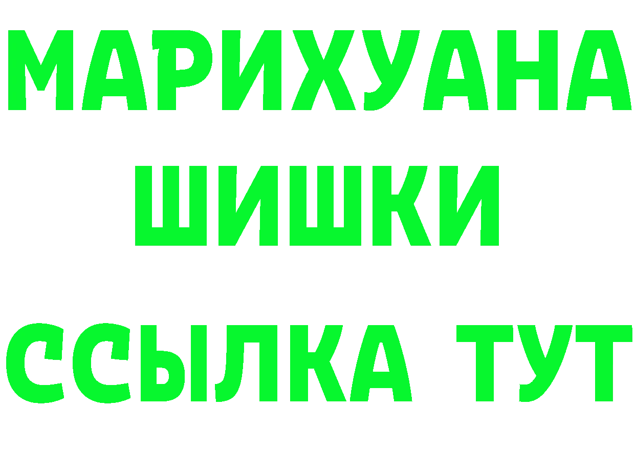 БУТИРАТ бутик вход дарк нет МЕГА Нижние Серги