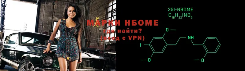 сколько стоит  Нижние Серги  кракен как войти  Марки N-bome 1,8мг 